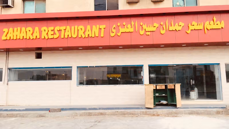 Zahara Family Restaurant