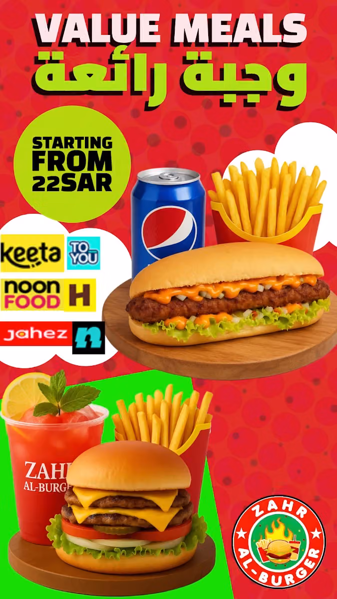Zahr Al-Burger زهر البرجر