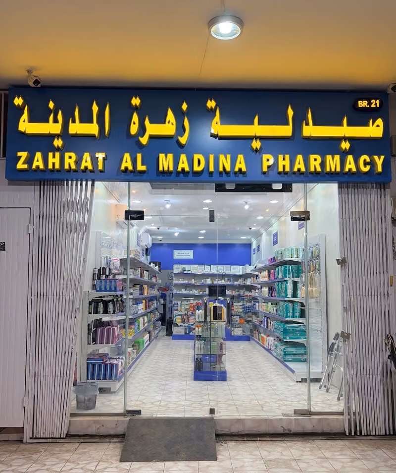 Zahrat Al Madina Pharmacy Br # 21