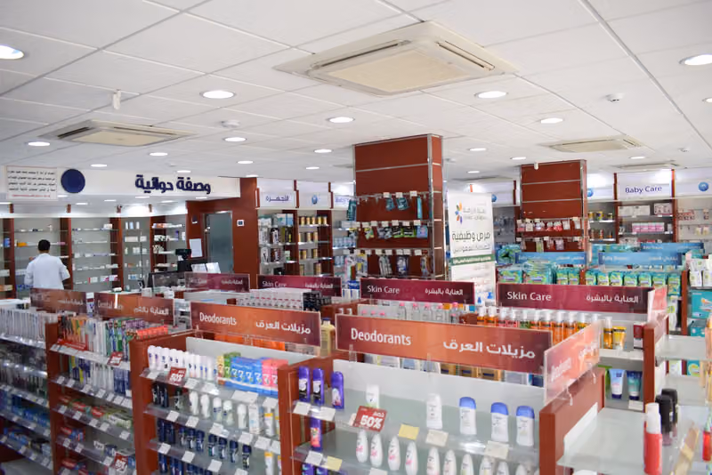 Zahrat Al Rawdah Pharmacy 76 صيدلية زهرة الروضة