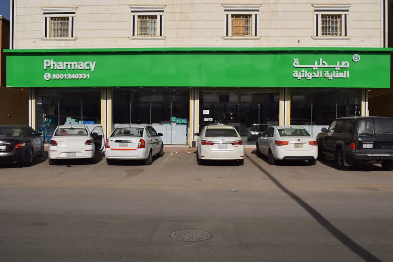 Zahrat Al Rawdah Pharmacy AL ANAYA 25 صيدلية زهرة الروضة العناية الدوائية