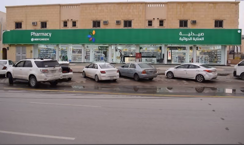 Zahrat Al Rawdah Pharmacy AL ANAYA 5 صيدلية زهرة الروضة العناية الدوائية