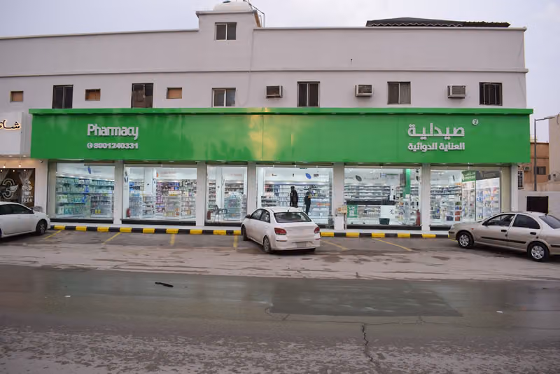 Zahrat Al Rawdah Pharmacy ALANAYA 2 صيدلية زهرة الروضة العناية الدوائية