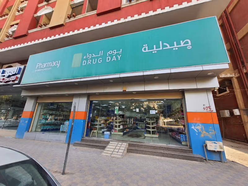Zahrat Al Rawdah Pharmacy DRUG DAY 6 صيدلية زهرة الروضة يوم الدواء