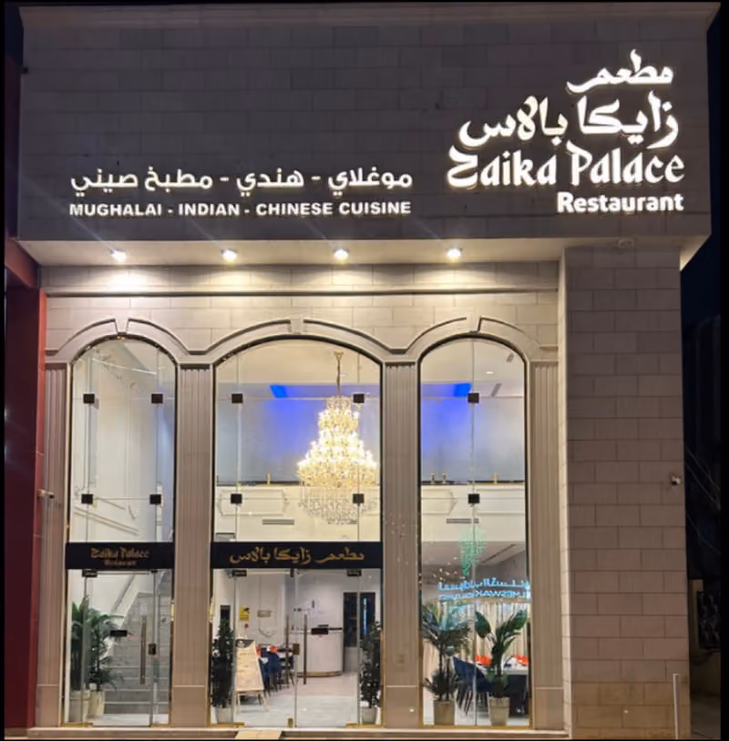 ZAIKA PALACE RESTAURANT