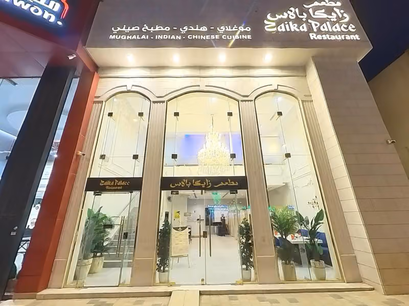 ZAIKA PALACE RESTAURANT