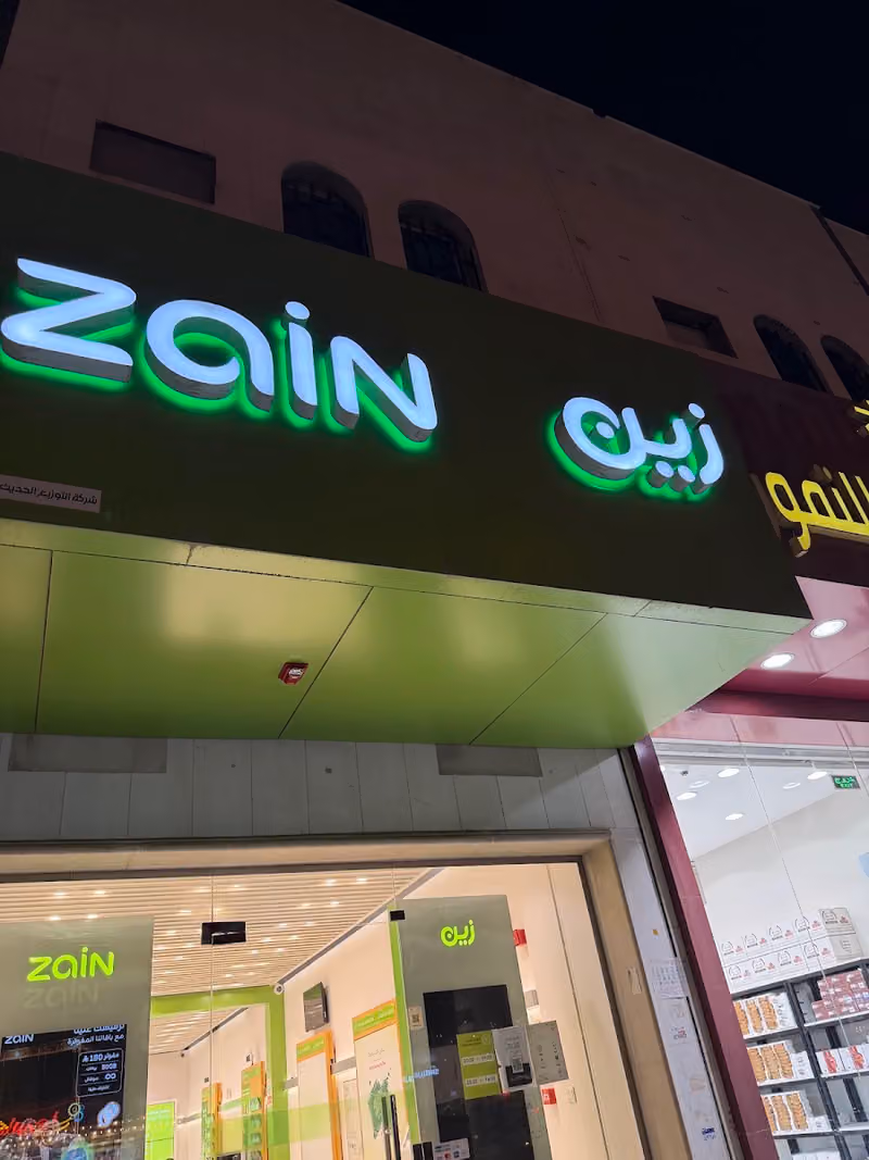Zain KSA - Shop