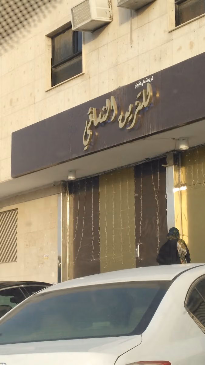 Zaisha Salon