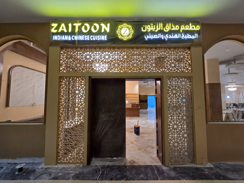 Zaitoon Restaurant AL Qasr Mall
