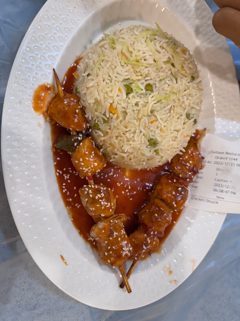 زيتون