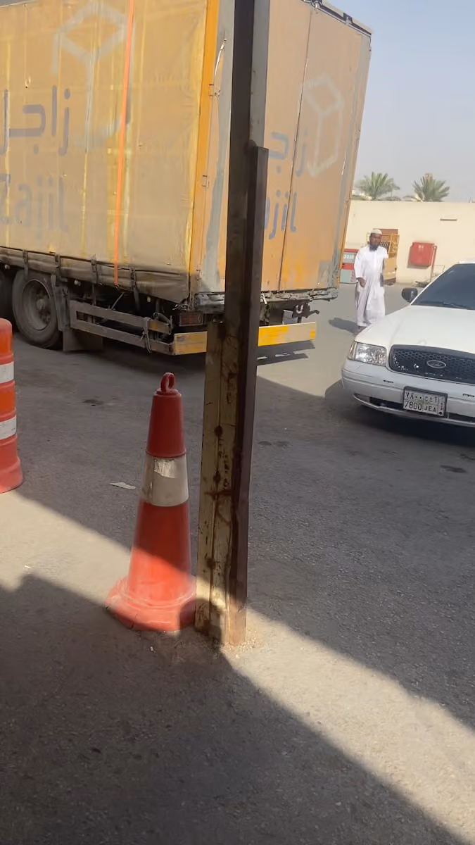 Zajil Express | زاجل اكسبرس