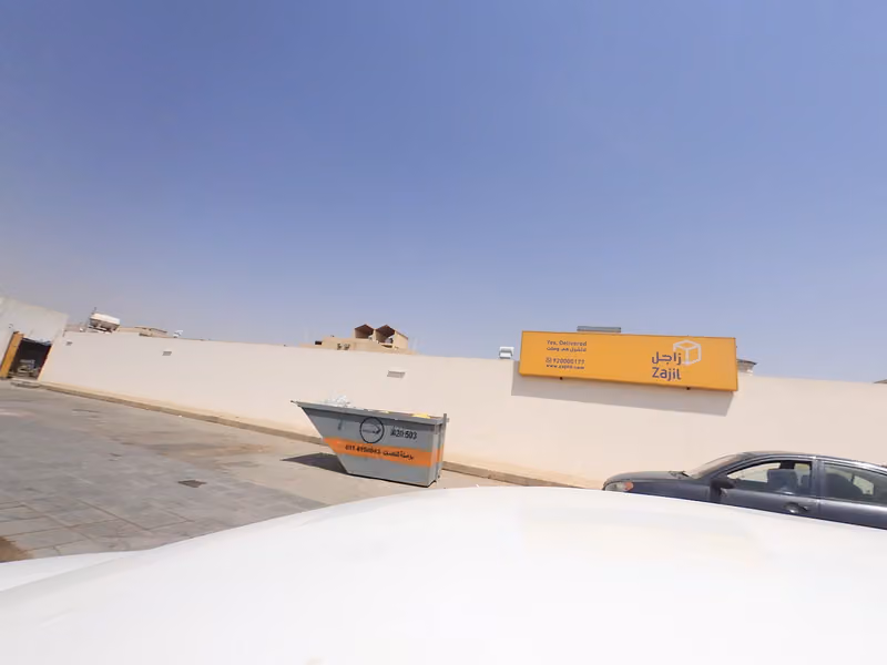 Zajil Express | زاجل اكسبرس