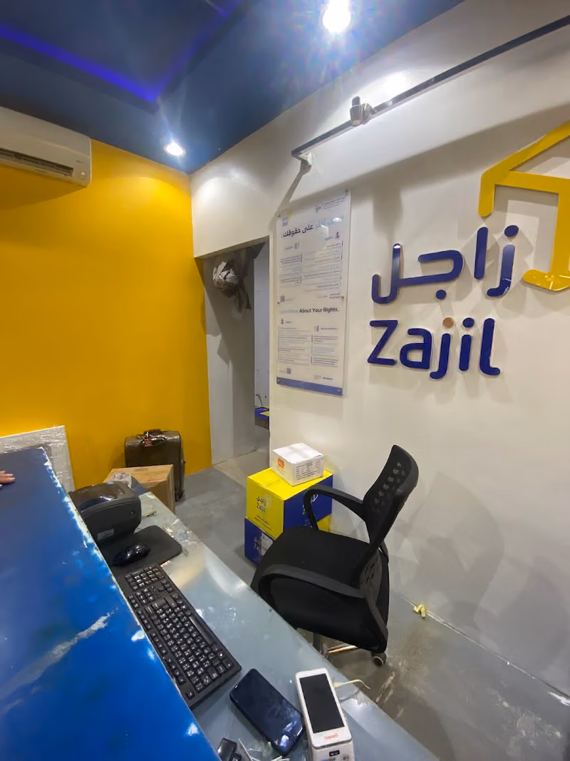 Zajil Express | زاجل اكسبرس