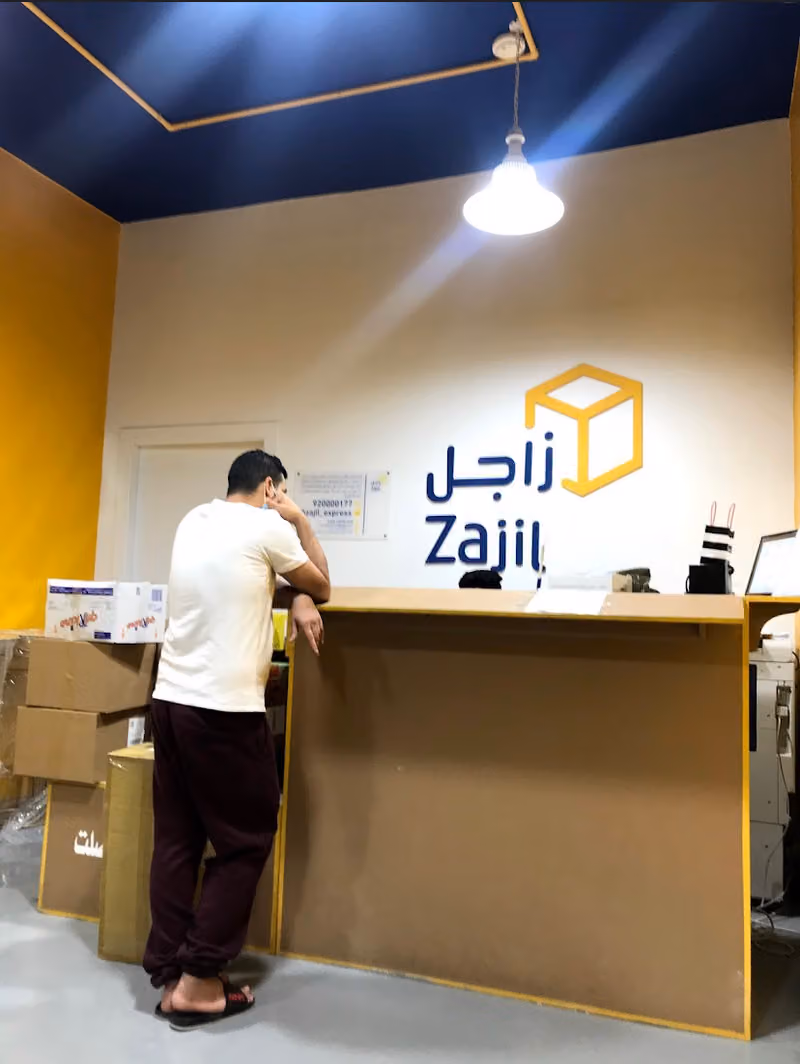 زاجل للشحن