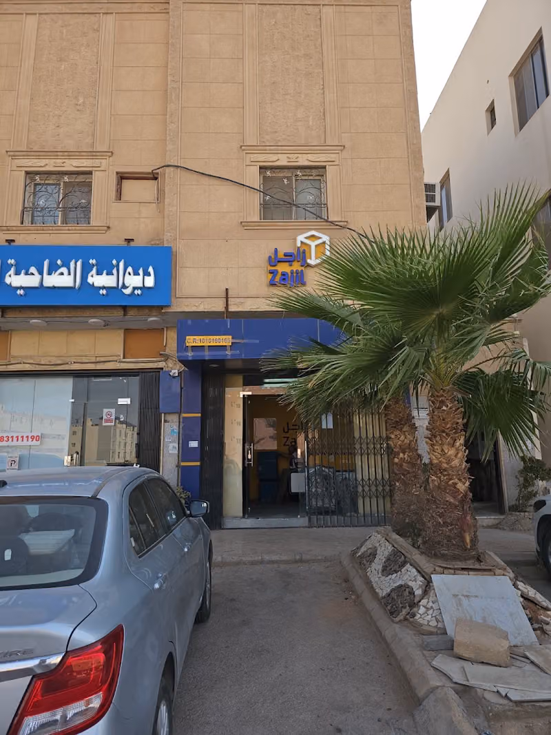 Zajil Express | زاجل اكسبرس