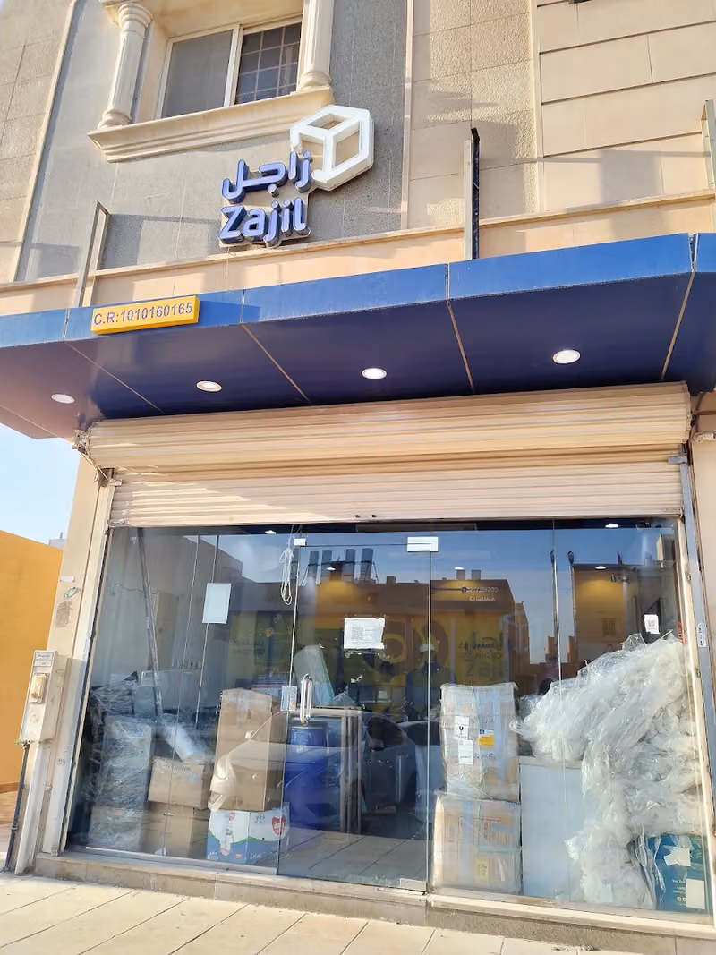 Zajil Express