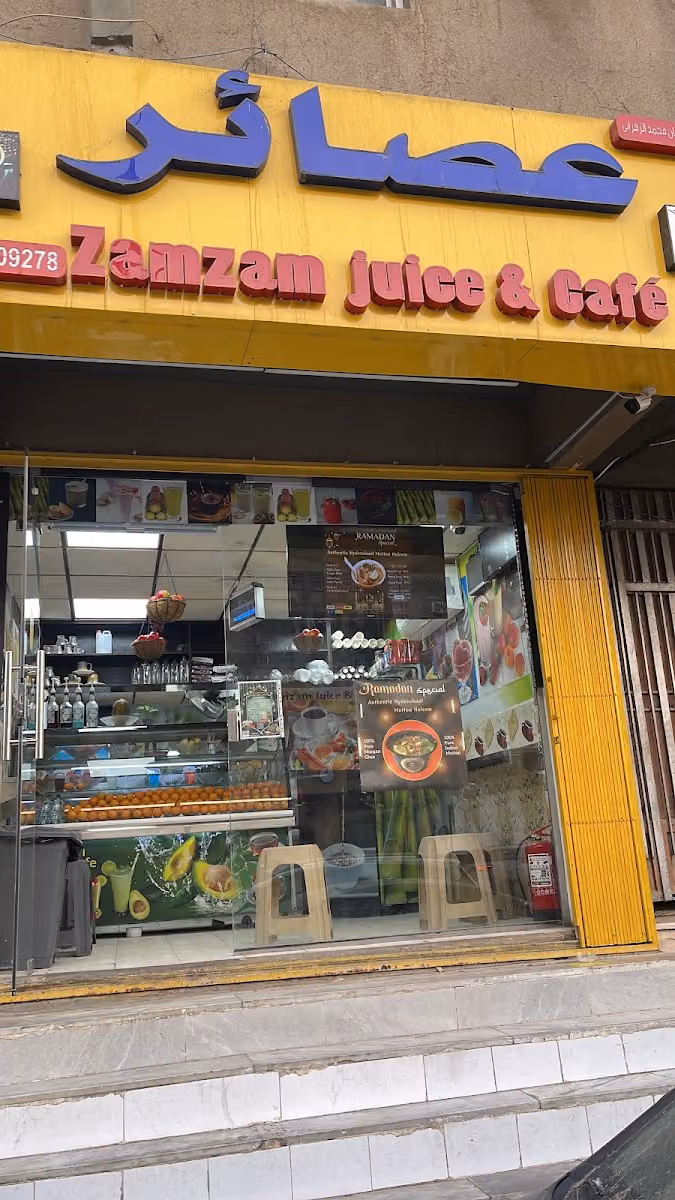 Zam zam juice & cafe العصر