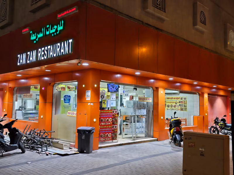 zam zam Restaurant,জম জম রেস্টুরেন্ট