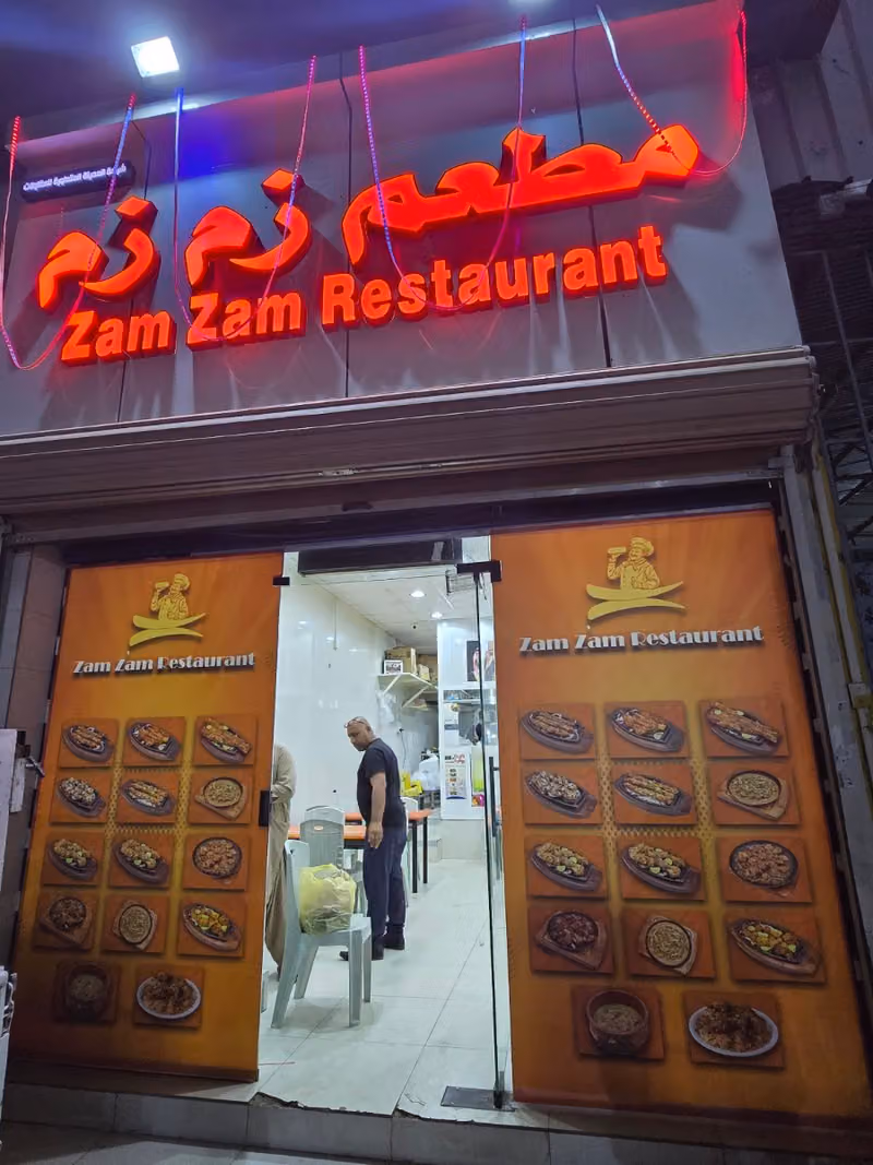 Zamzam Restaurant Riyadh