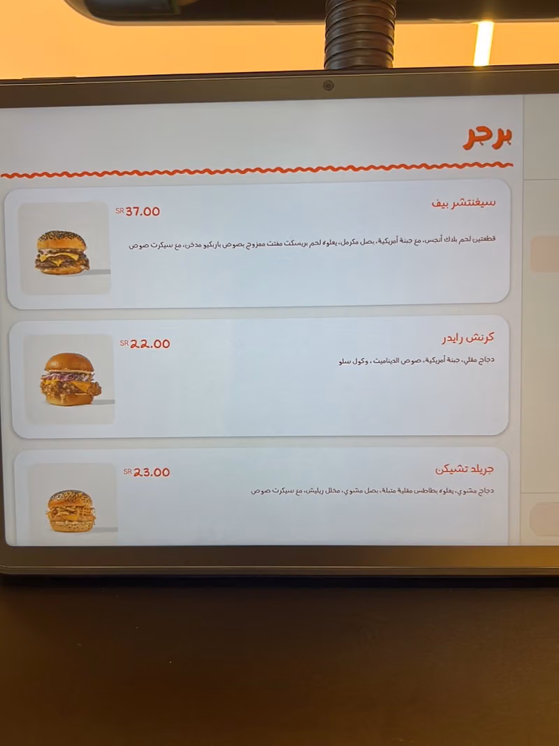 ZAP Burgers