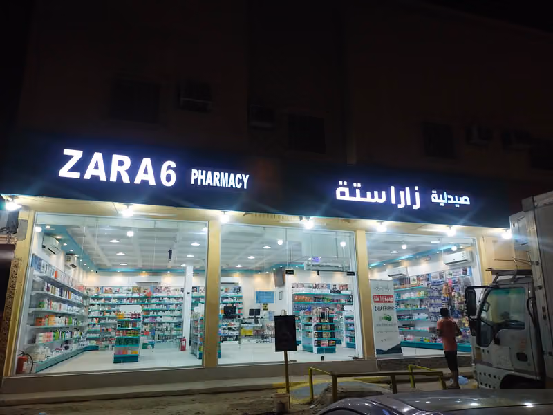 ZARA 6 PHARMACY