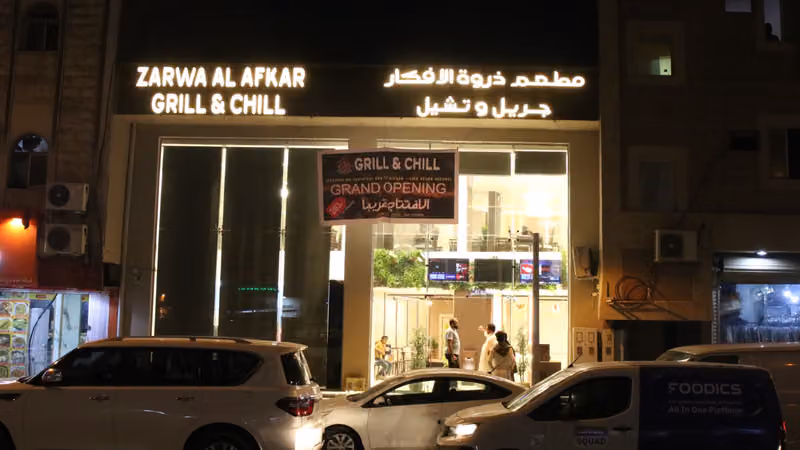 Zarwa Grill & Chill