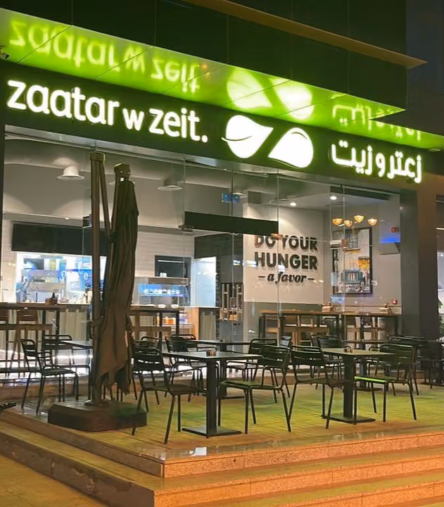زعتر وزيت