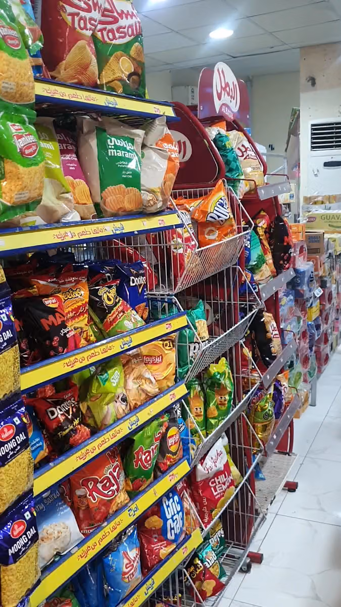 ZAWAR HADEEQA SUPERMARKET ( AR )