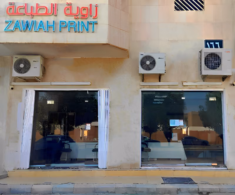 ZAWIAH PRINT AGENCY