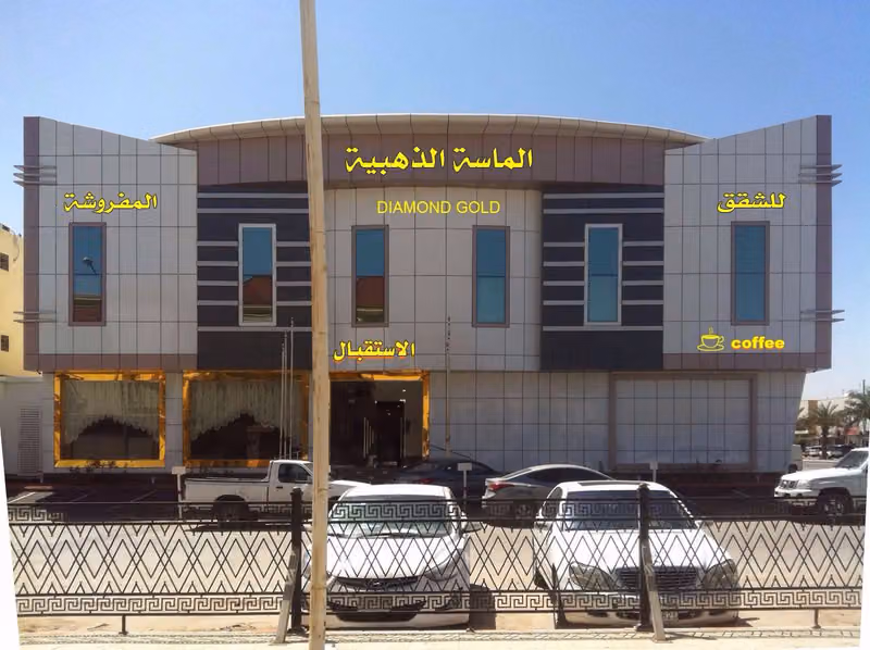 زاويه الماسه للشقق المخدومه