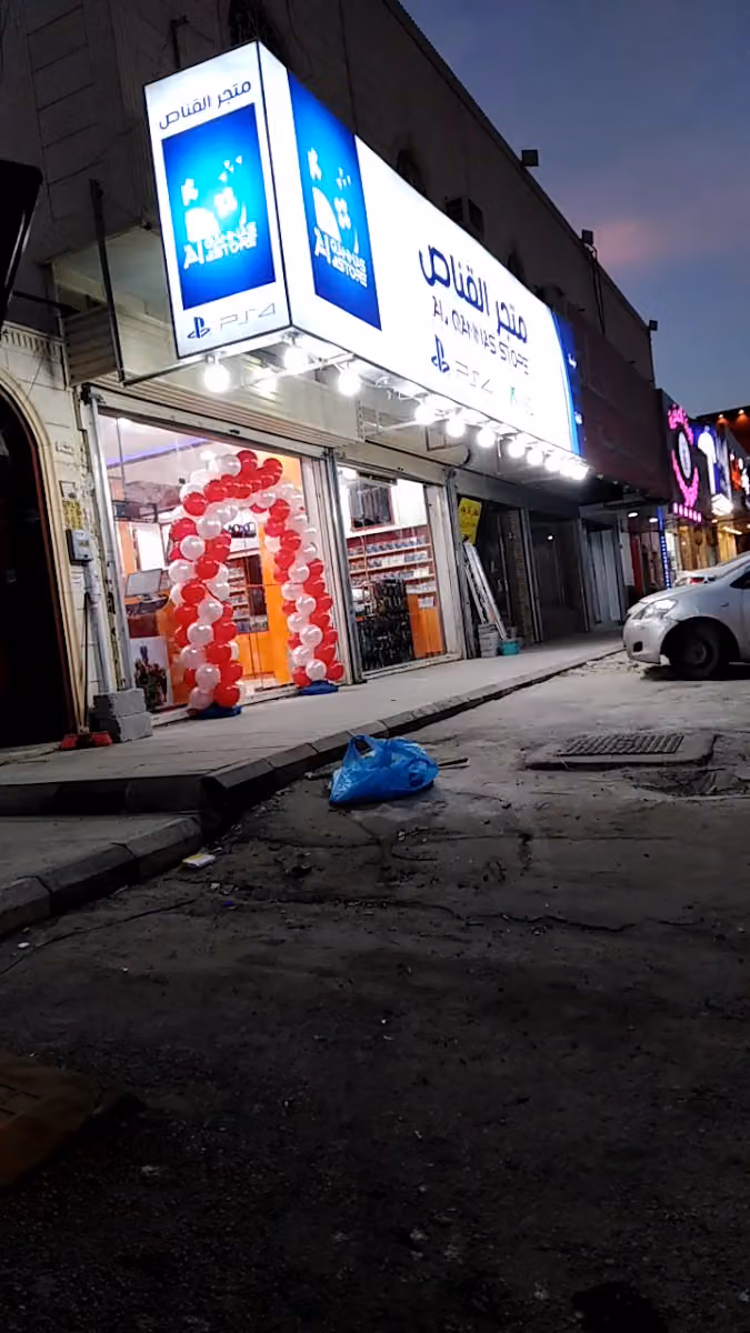 زاوية متجر القناص