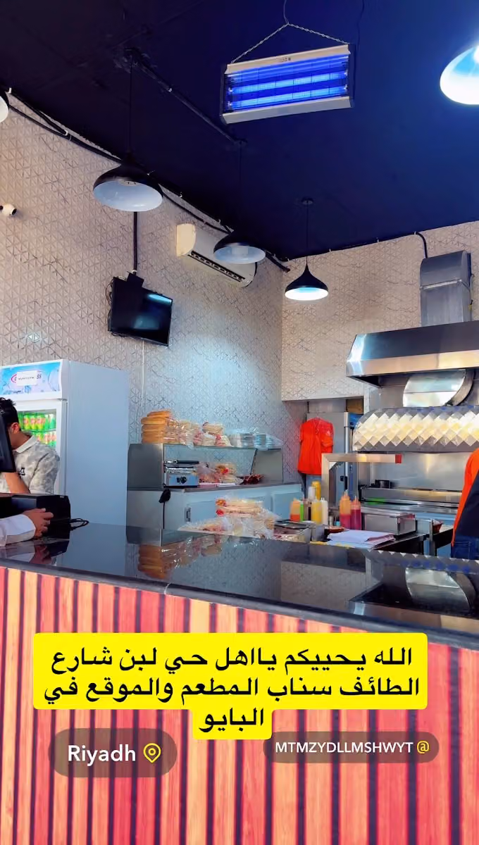 زايد ميل