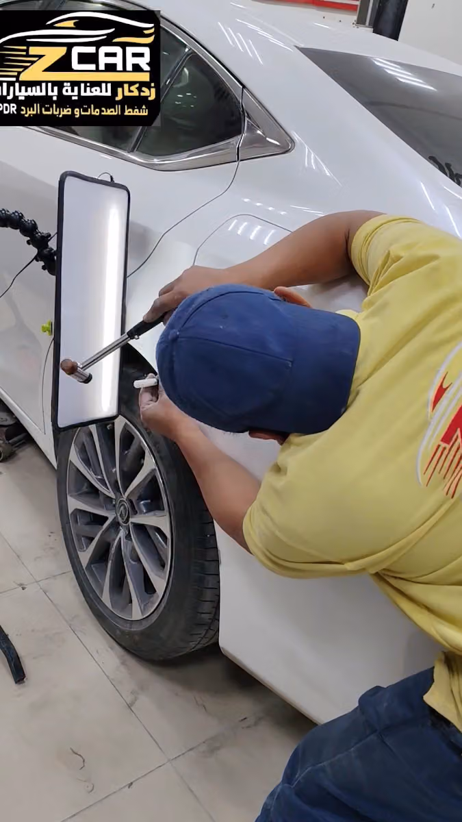 زد كار Z car مركز شفط الصدمات و الطعجات و ضربات البرد بي دي ار سمكره pdr Z car work shop Paintless dent repair
