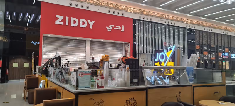 زدي للملابس