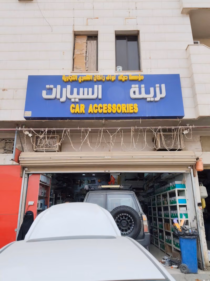 Zeenah car accessories