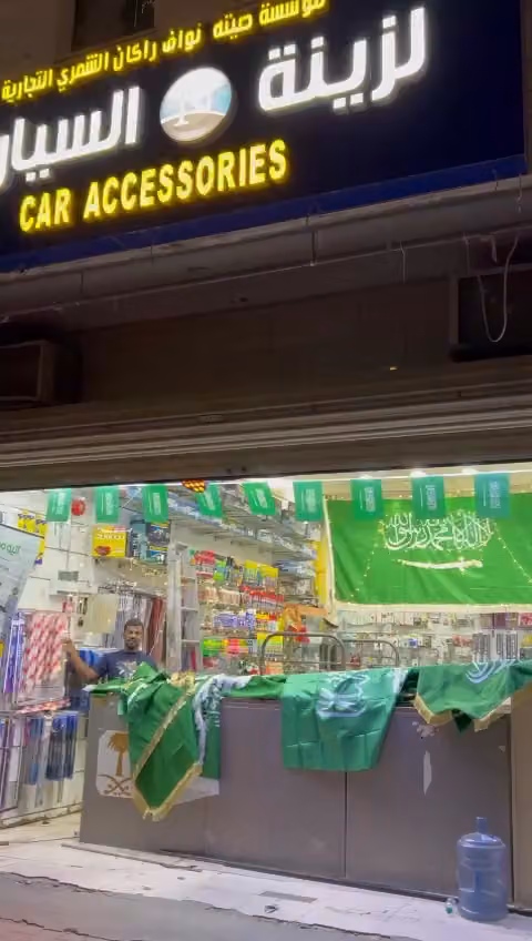 Zeenah car accessories