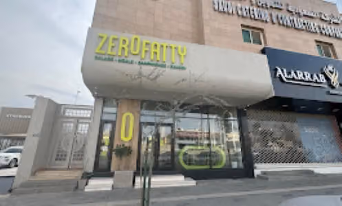 zero fatty