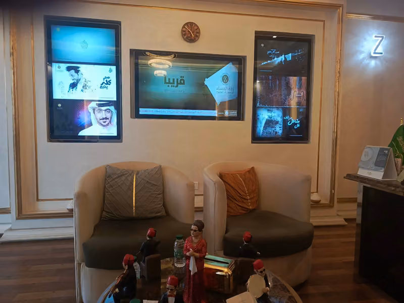 زفة المساء الذهبية