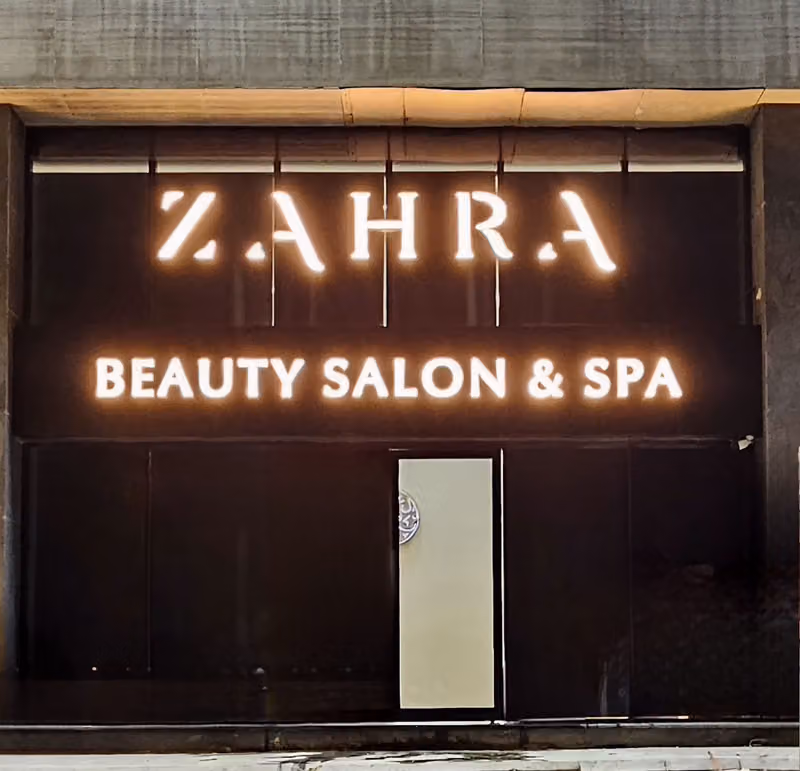 زهرة بيوتي صالون وسبا Zahra Beauty Salon & Spa