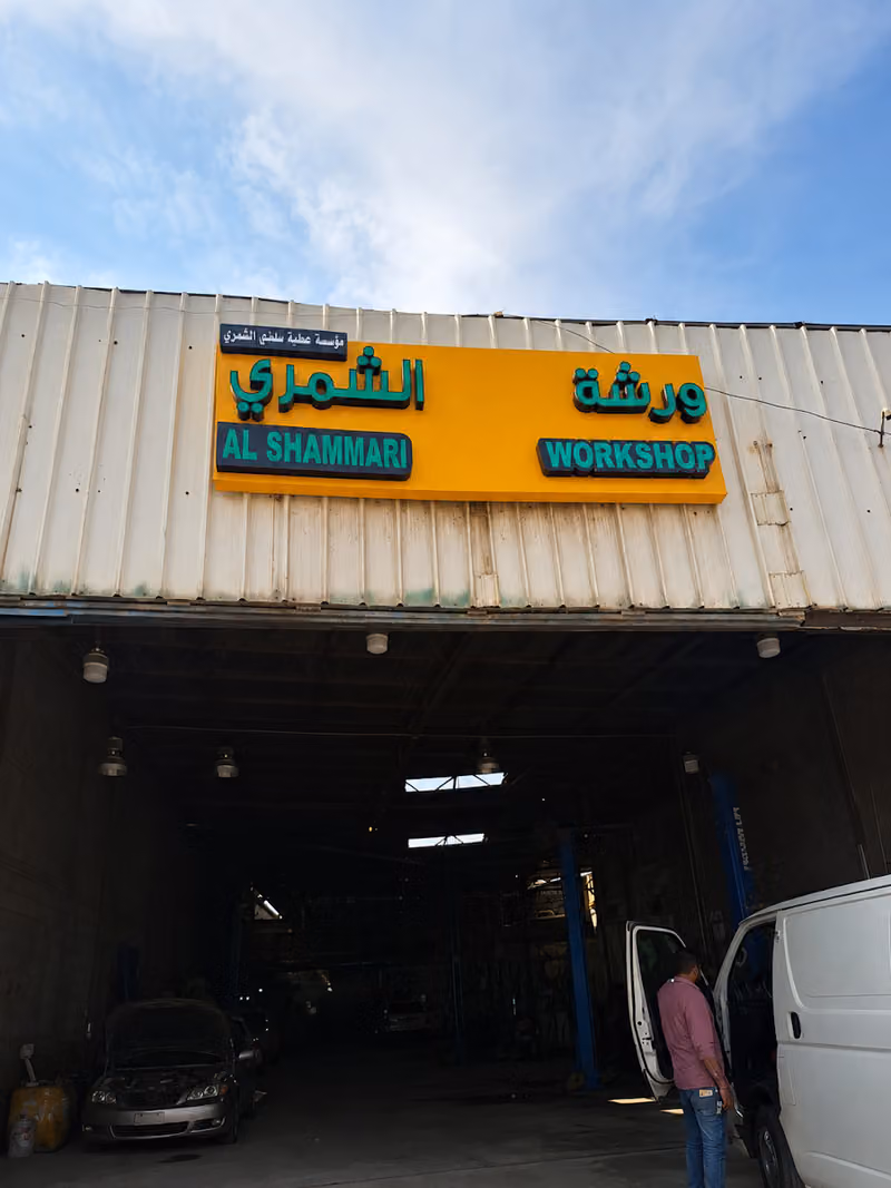 Zia Car Workshop