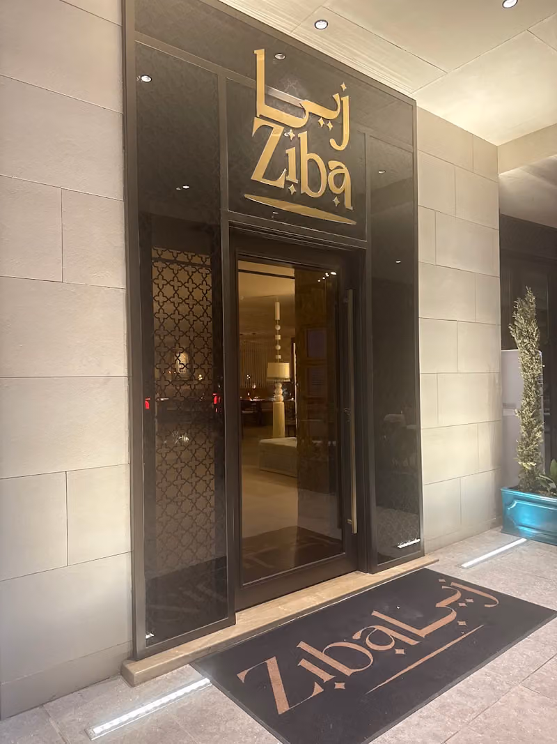 Ziba Restaurant ® مطعم زيبا