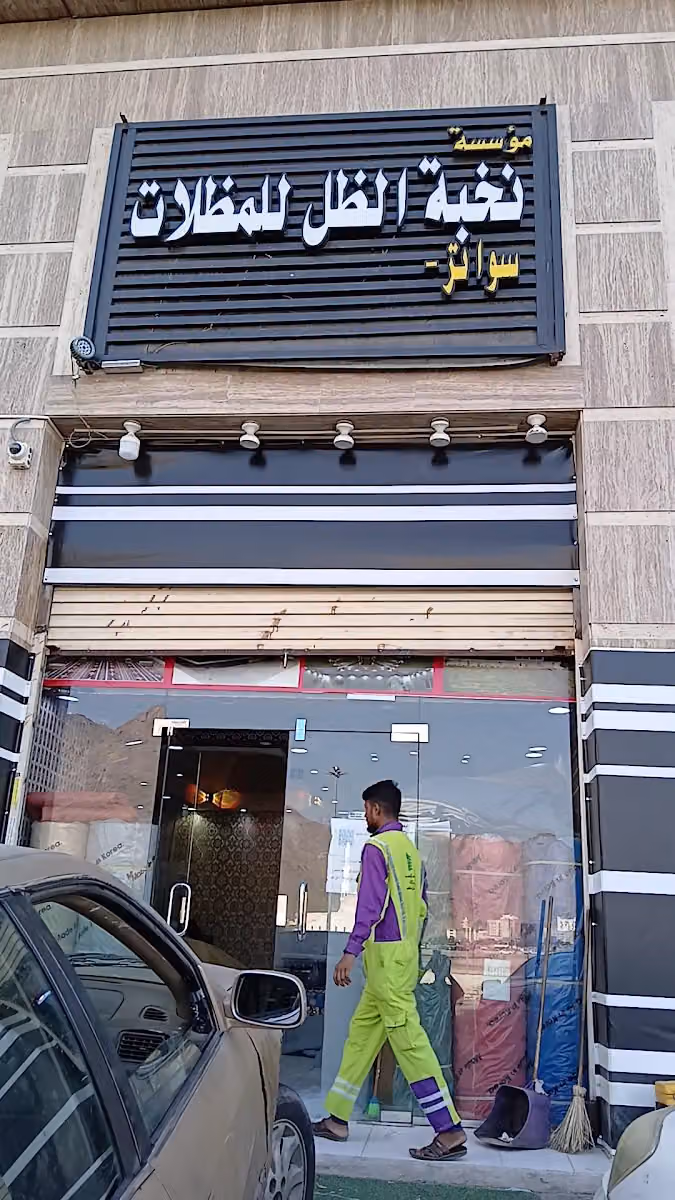 زيمرمان