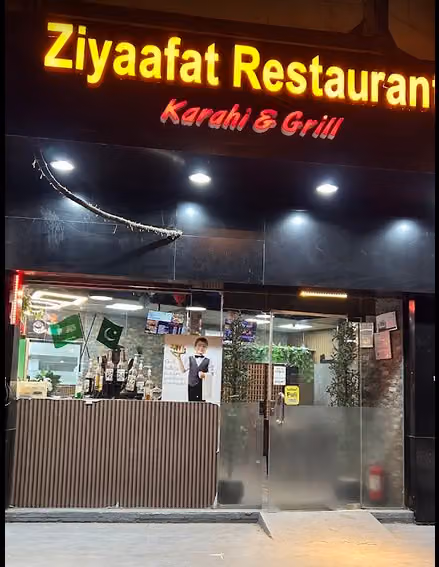 Ziyaafat Karahi & Grill