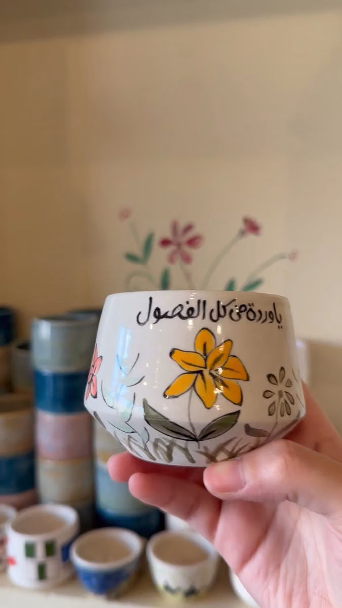 Ziyar | زيار (المصنع)