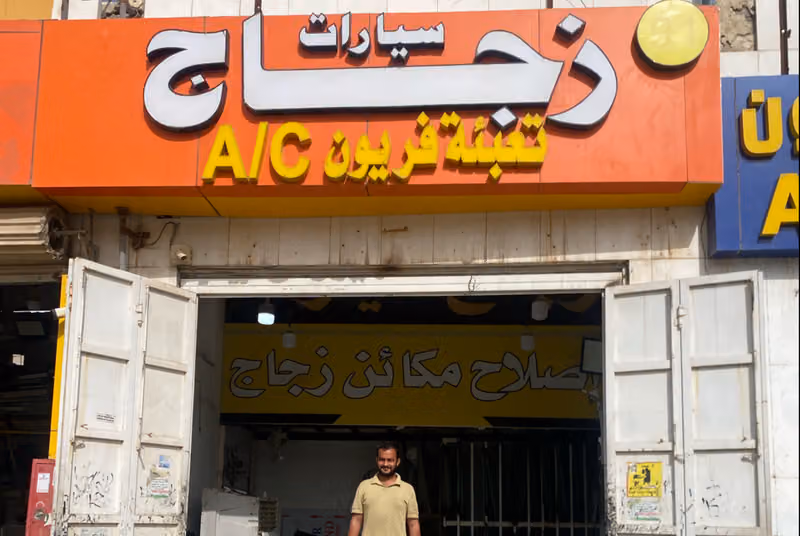 زجاج سيارات