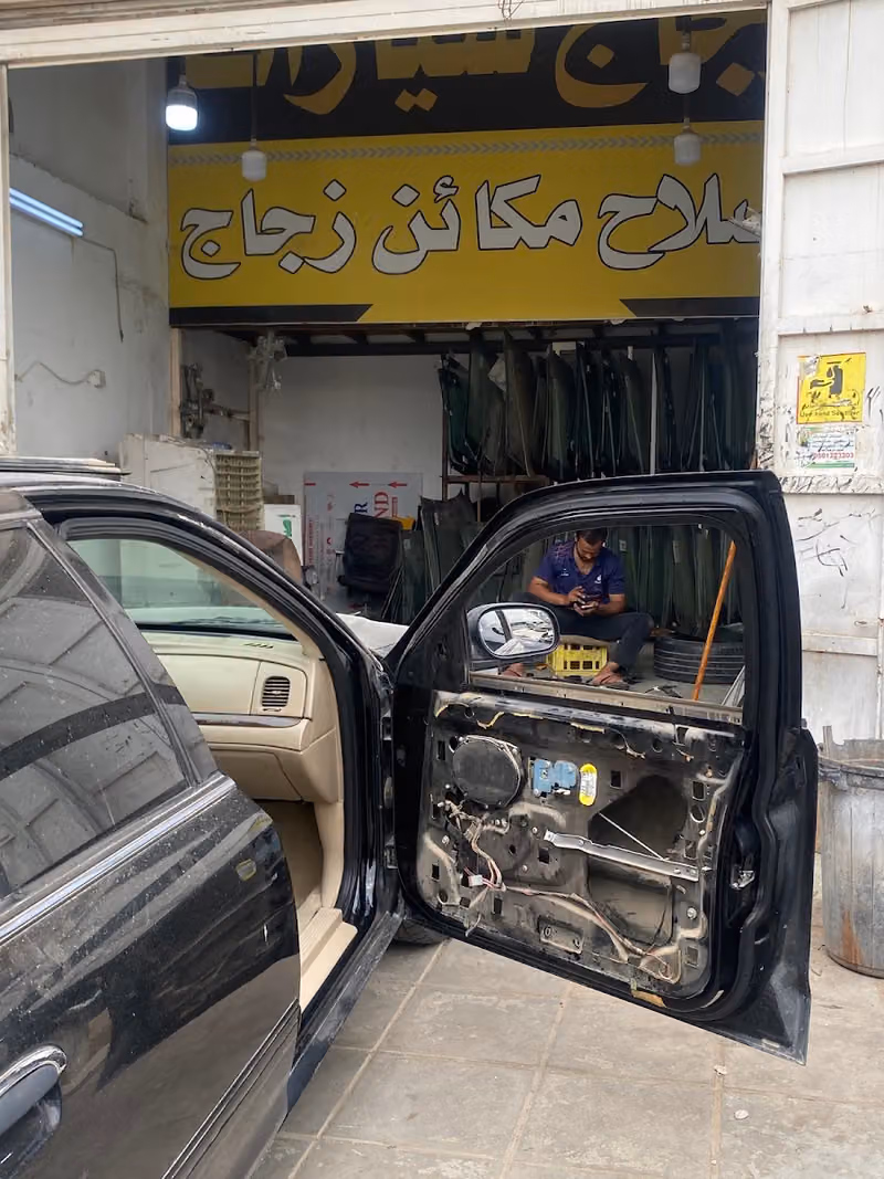 زجاج سيارات