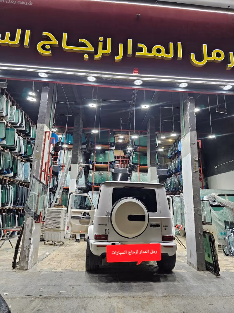 زجاج سيارات رمل المدار لزجاج السيارات