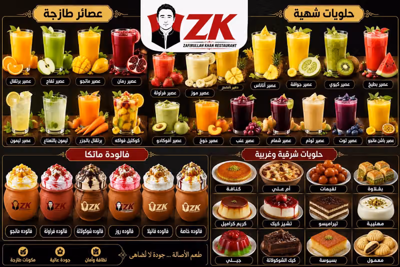 ZK GRILL & SHINWARI RESTAURANT