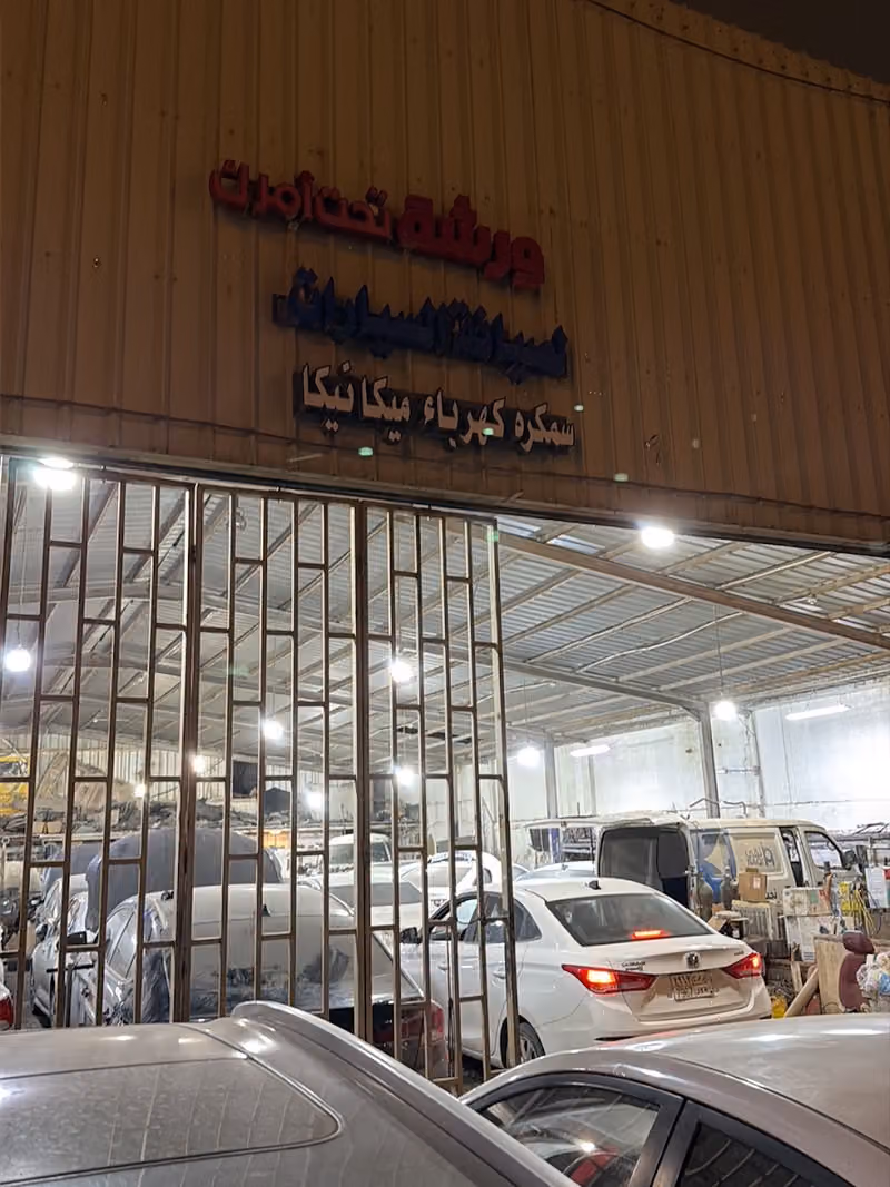 ZKW Dir Automatic transmission