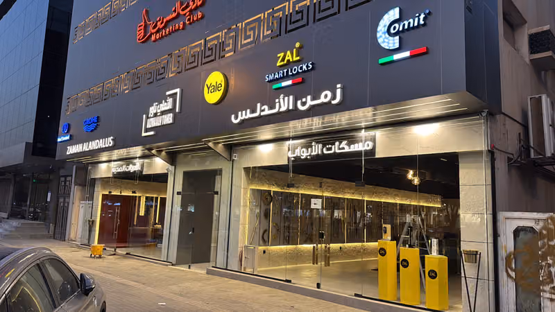 Zaman alandalus door handles and locks